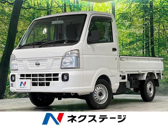 Nissan Nt100clipper Truck