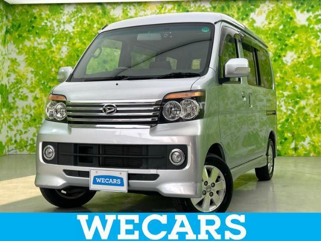 Used DAIHATSU ATRAI WAGON