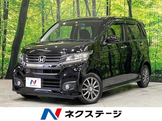 Honda N-wgn Custom