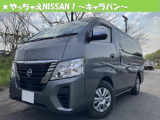 Used NISSAN CARAVAN