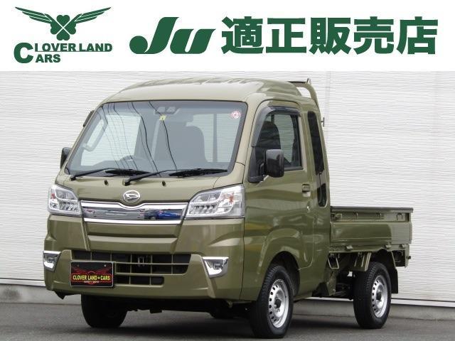 Used DAIHATSU HIJET TRUCK