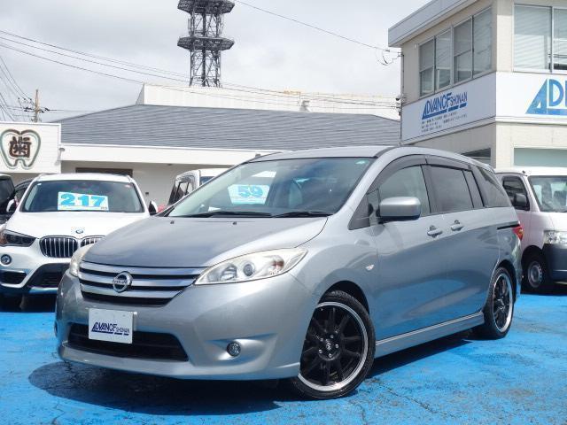 Nissan Lafesta