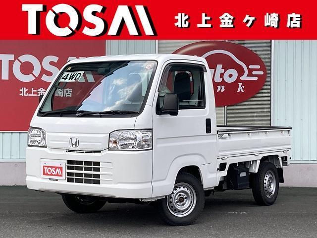 Honda Acty Truck
