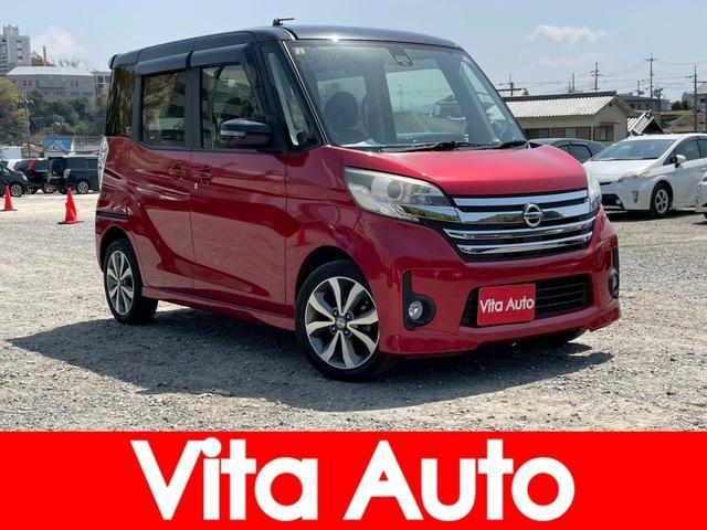 Used NISSAN DAYZ ROOX