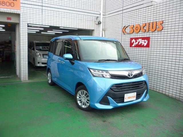 Toyota Tank