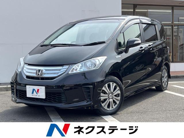 Used HONDA FREED HYBRID
