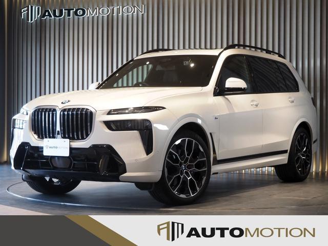 Used BMW X7
