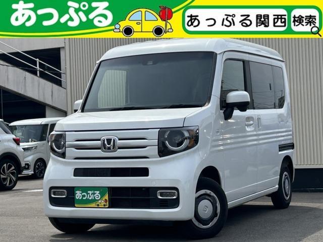 Used HONDA N-VAN PLUS STYLE