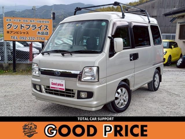 Subaru Sambar Dias