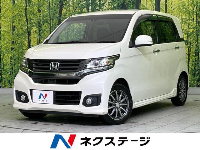 Honda N-wgn Custom