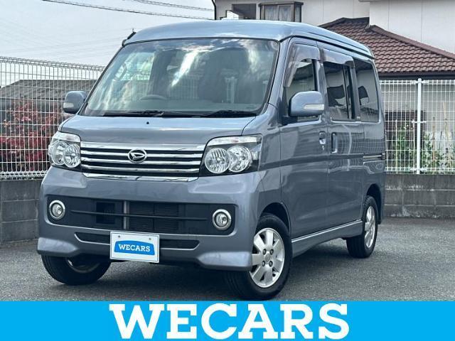 Daihatsu Atrai Wagon