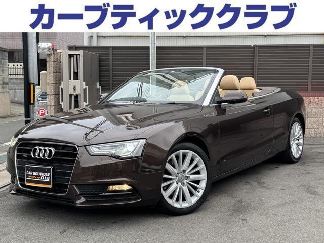 Audi A5 Cabriolet