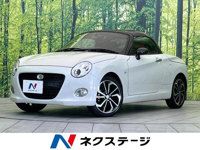 Used DAIHATSU COPEN