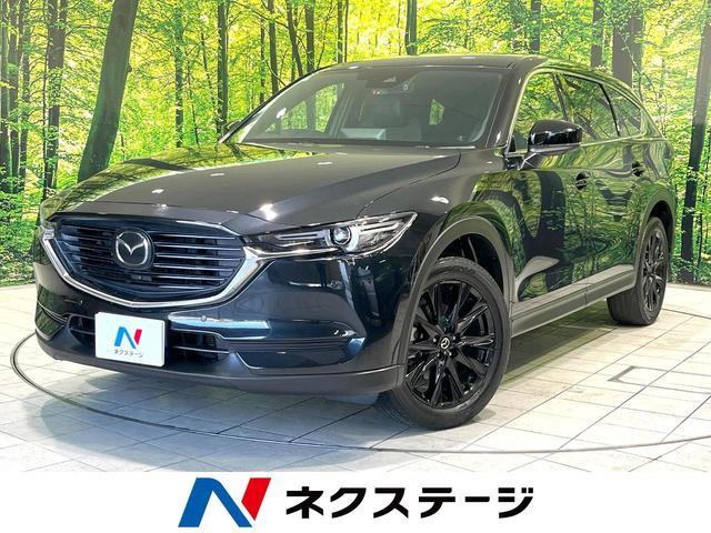 Used MAZDA CX-8