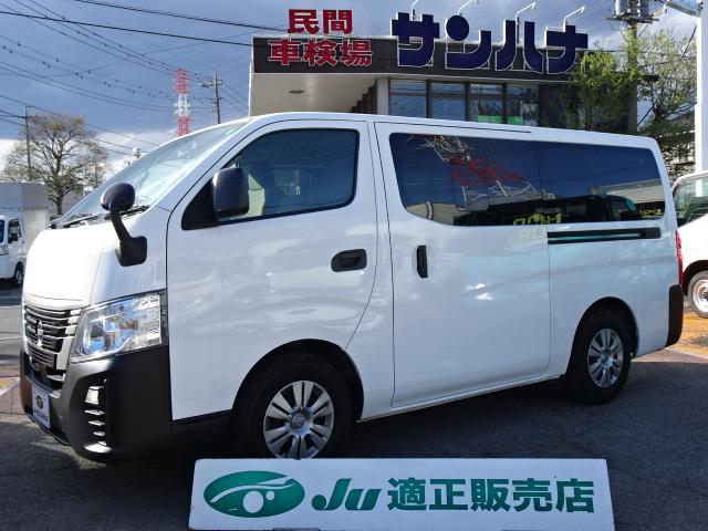 Used NISSAN CARAVAN