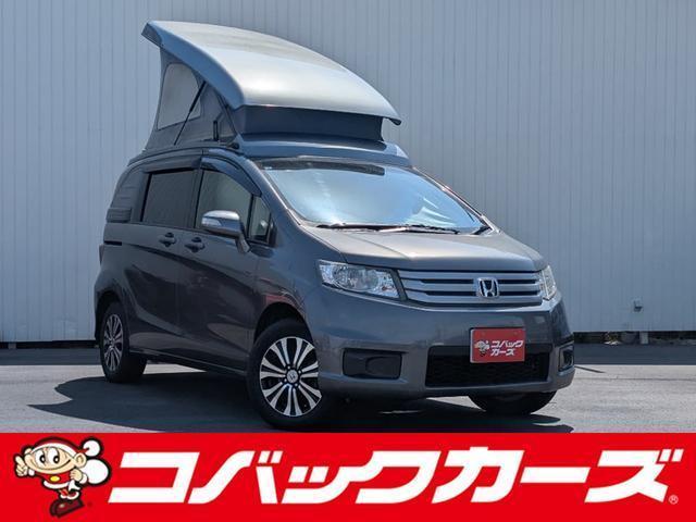 Used HONDA FREED SPIKE