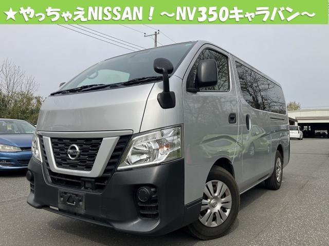 Used Nissan NV350CARAVAN VAN