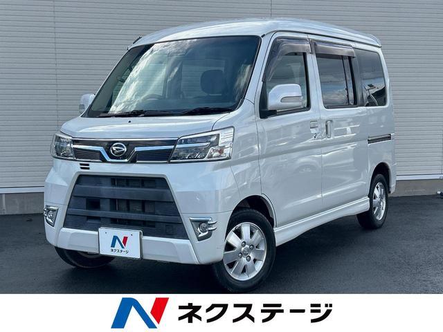 Used DAIHATSU ATRAI WAGON