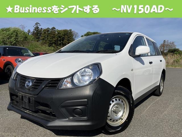 Used NISSAN NV150AD
