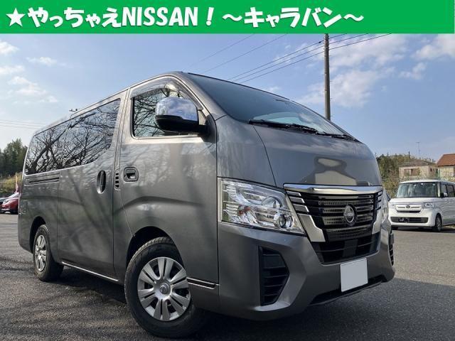 Nissan Caravan