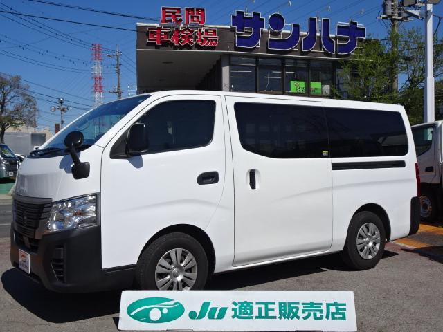 Used NISSAN CARAVAN