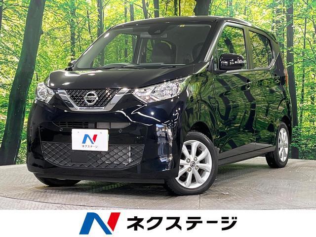 Used NISSAN DAYZ