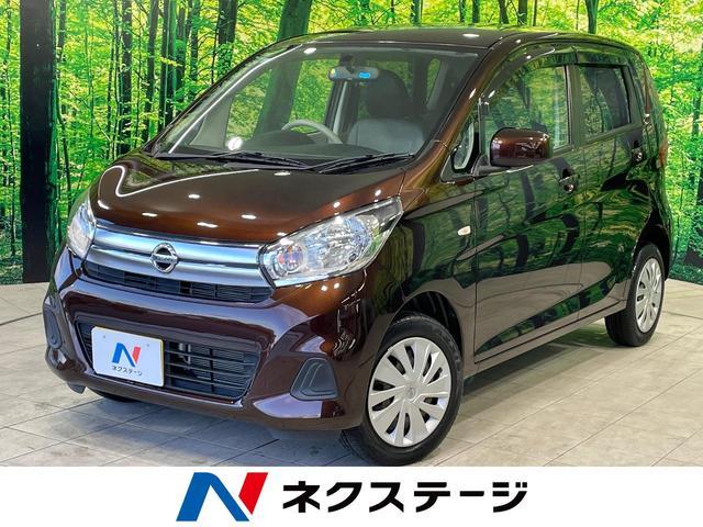 Used NISSAN DAYZ