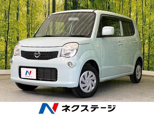 Used NISSAN MOCO