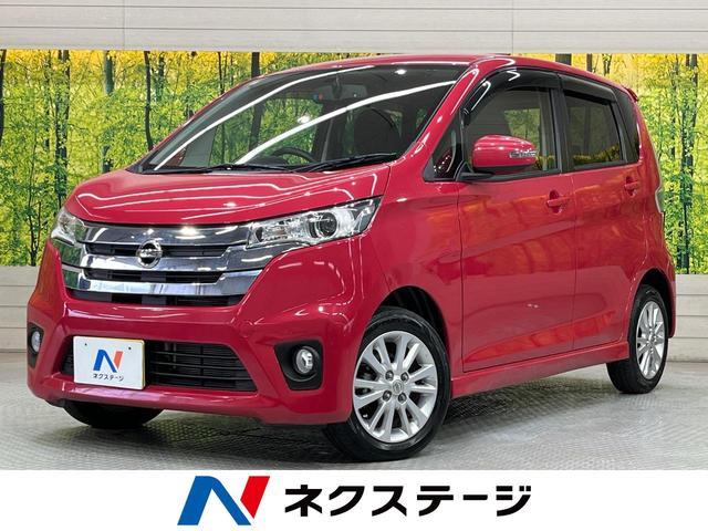 Used NISSAN DAYZ
