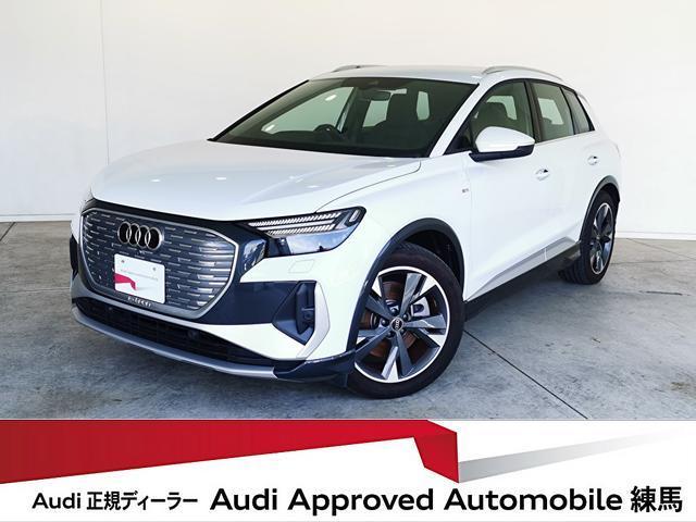 Audi Q4 Sportback E-tron
