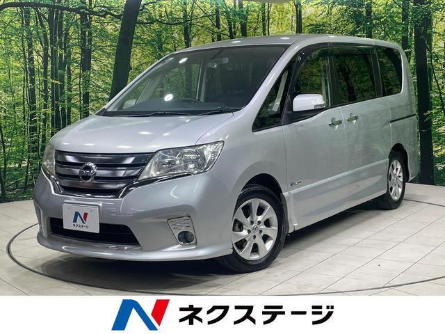 Used NISSAN SERENA
