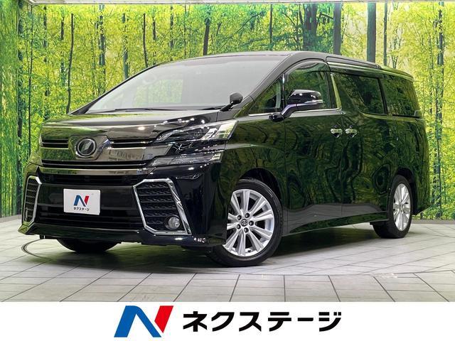 Used TOYOTA VELLFIRE
