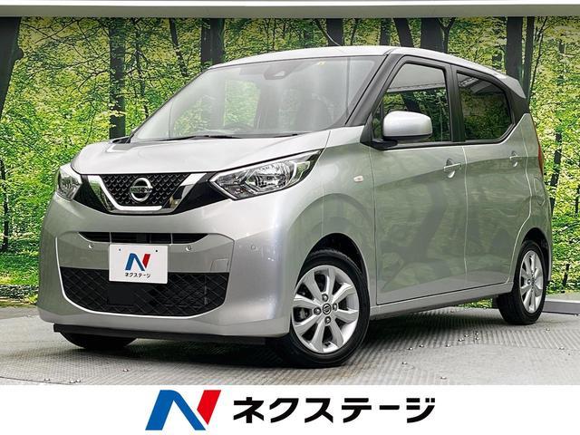 Used NISSAN DAYZ