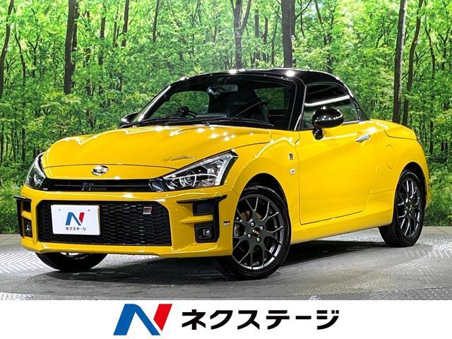 Used TOYOTA COPEN