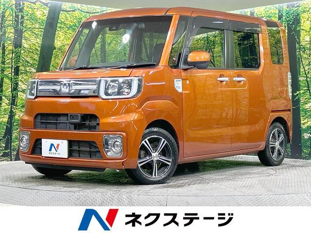 Used DAIHATSU WAKE