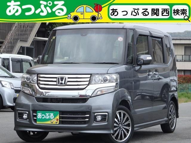 Honda N-box Custom