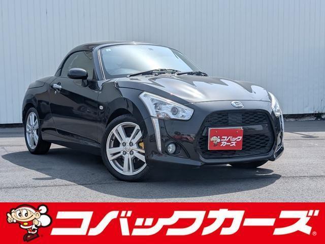 Used DAIHATSU COPEN