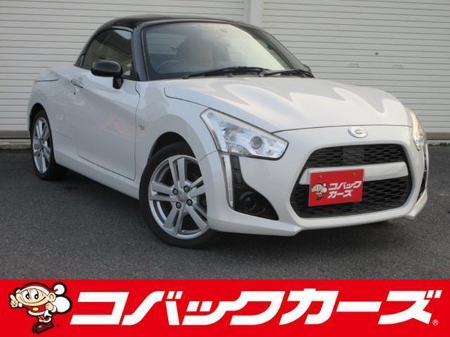 Used DAIHATSU COPEN