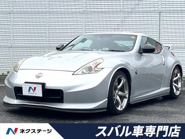 Used NISSAN FAIRLADY Z