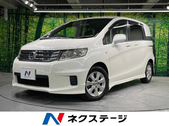 Honda Freed Spike