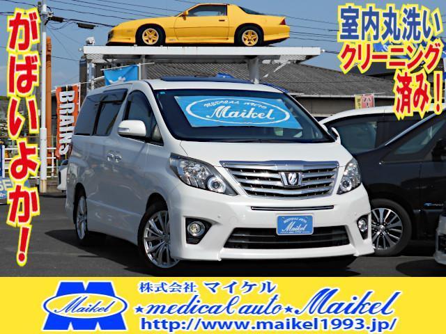 Used TOYOTA ALPHARD G