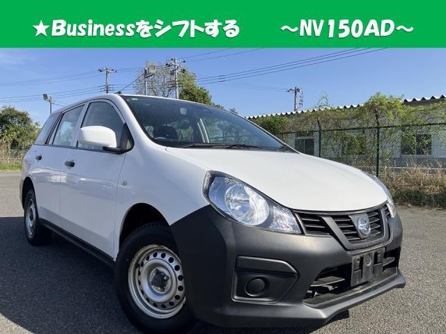 Used NISSAN NV150AD