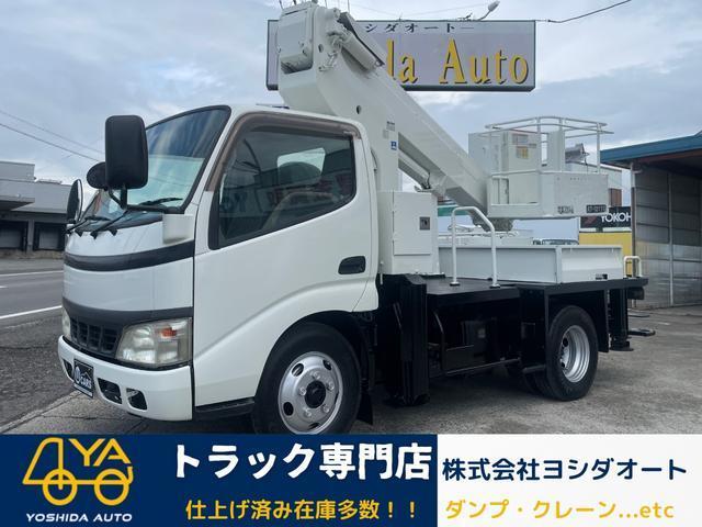 Used HINO DUTRO