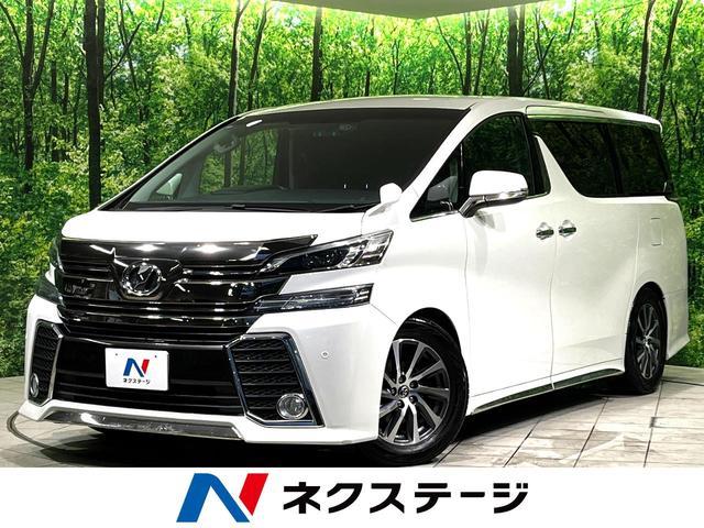 Used TOYOTA VELLFIRE
