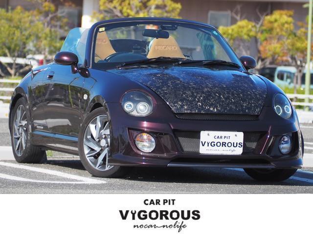 Used DAIHATSU COPEN