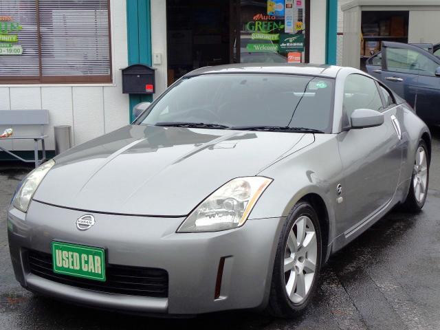 Nissan Fairlady Z