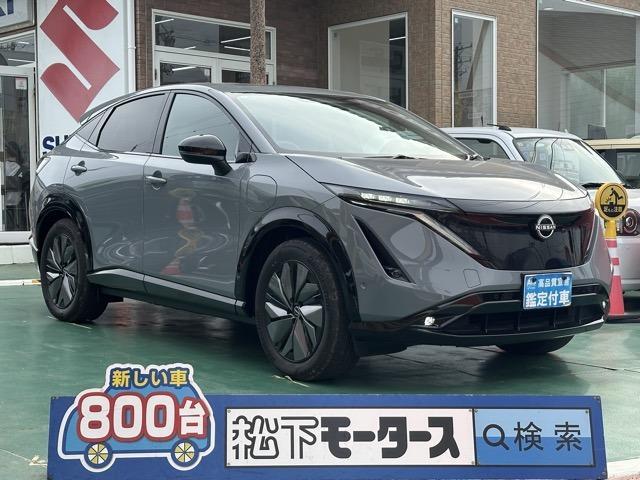 Nissan Ariya
