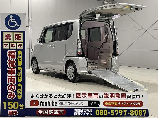 Used HONDA N-BOX PLUS