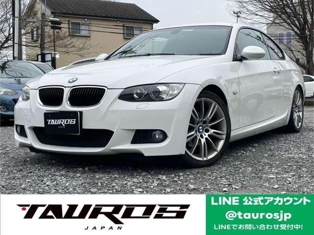 Used BMW 3 SERIES