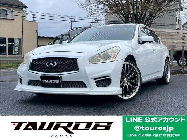 Used NISSAN SKYLINE